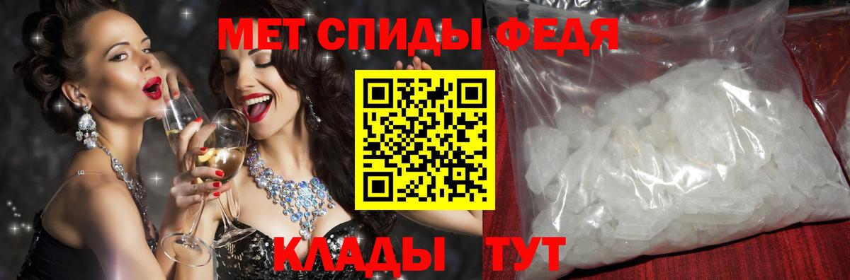 Амфетамин Розовый  Amphetamine  Амфетамин  OMG сайт  Мурино  Вход с VPN 
