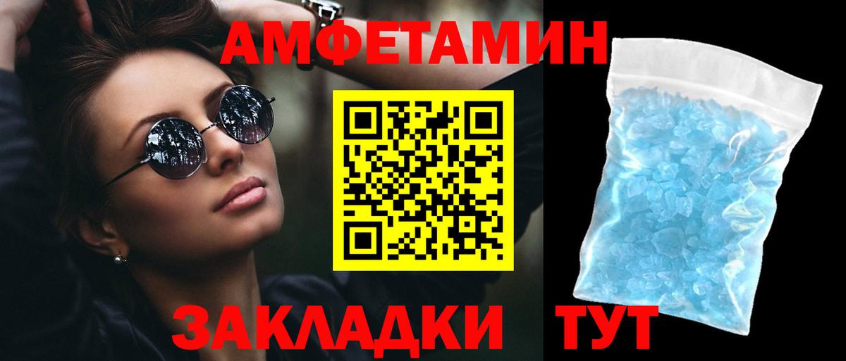 АМФ Premium Мурино