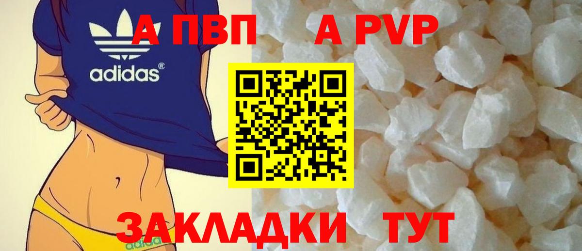 Alfa_PVP VHQ  А ПВП  Мурино  A-PVP СК КРИС  Вход с VPN  А ПВП Crystall 