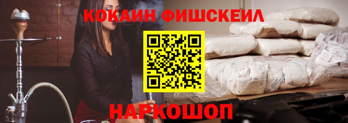 COCAIN Перу Мурино