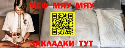 марки nbome Шебекино