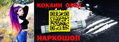 мяу мяу кристалл Шахты