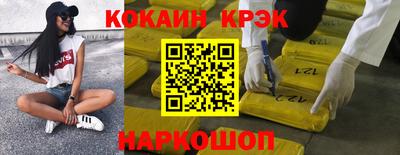 марки nbome Шебекино