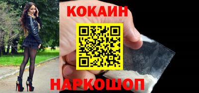 мяу мяу кристалл Шелехов