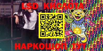 мяу мяу кристалл Шелехов