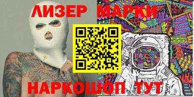 мяу мяу кристалл Шахты