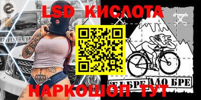 мяу мяу кристалл Шелехов
