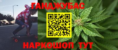 мяу мяу кристалл Шахты