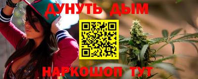 марки nbome Шебекино