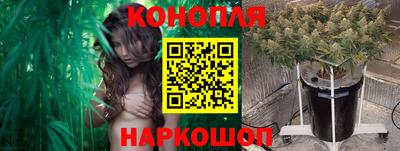 мяу мяу кристалл Шелехов