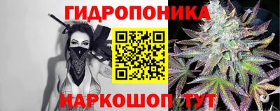 марки nbome Шебекино