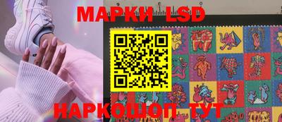 мяу мяу кристалл Шелехов