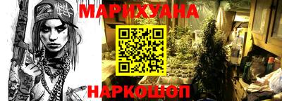 мяу мяу кристалл Шахты