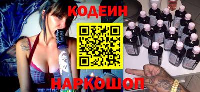 мяу мяу кристалл Шахты