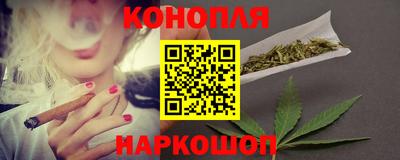 марки nbome Шебекино