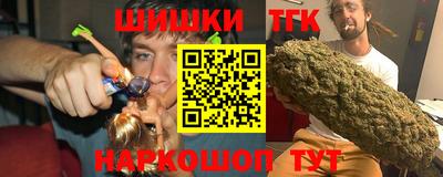 мяу мяу кристалл Шелехов