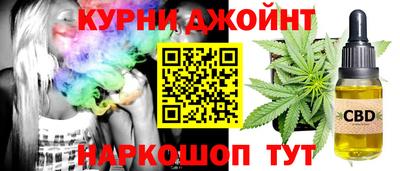 мяу мяу кристалл Шелехов
