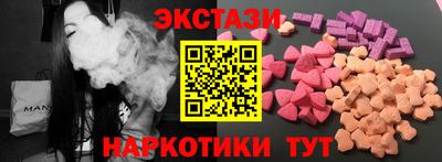 мяу мяу кристалл Шелехов