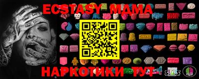 марки nbome Шебекино