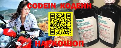 мяу мяу кристалл Шелехов