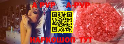 мяу мяу кристалл Шелехов