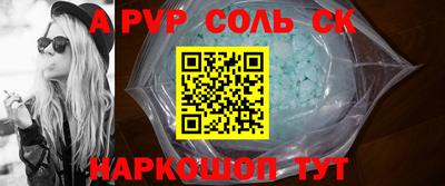 марки nbome Шебекино