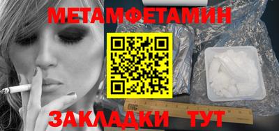 марки nbome Шебекино