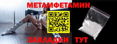мяу мяу кристалл Шахты