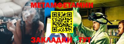 марки nbome Шебекино