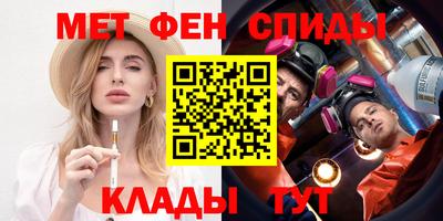 мяу мяу кристалл Шахты