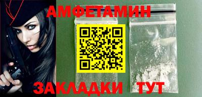 мяу мяу кристалл Шахты