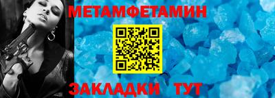 мяу мяу кристалл Шахты