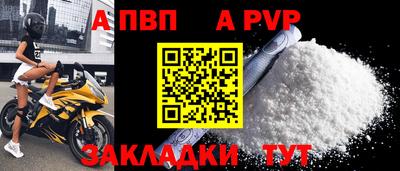 марки nbome Шебекино