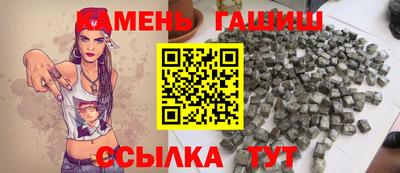 мяу мяу кристалл Шахты