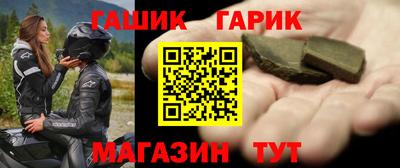 мяу мяу кристалл Шахты