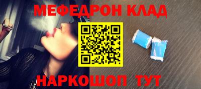 марки nbome Шебекино