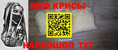 марки nbome Шебекино