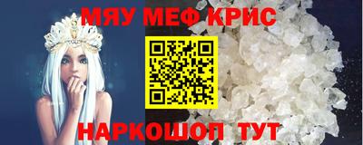 марки nbome Шебекино