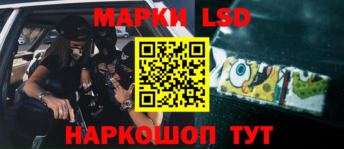 Лсд 25 экстази кислота Мурино