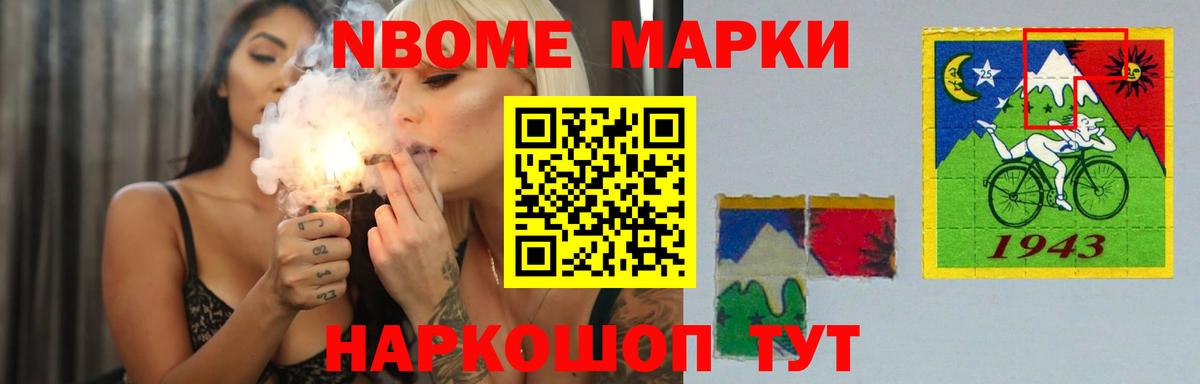 Мурино  Лсд 25 экстази кислота  Вход с VPN 