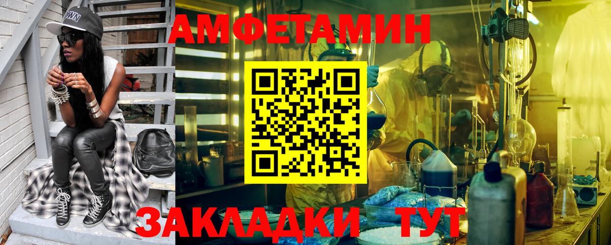 Метамфетамин кристалл  Вход с VPN  Метамфетамин кристалл  Мурино 