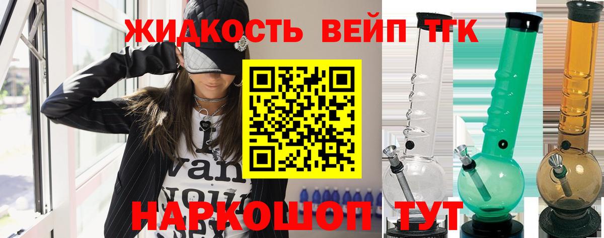 ТГК Wax Мурино