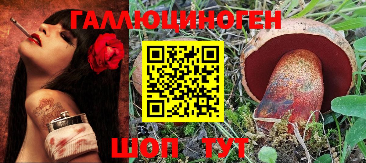 Галлюциногенные грибы MAGIC MUSHROOMS Мурино