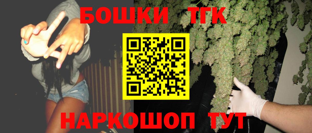 Бошки марихуана AK-47  Канабис Bruce Banner  Марихуана THC 21%  Вход с VPN  Мурино  Бошки Шишки Bruce Banner 